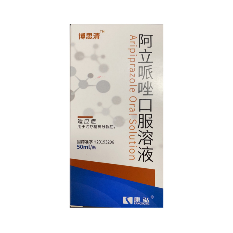 阿立哌唑口服溶液