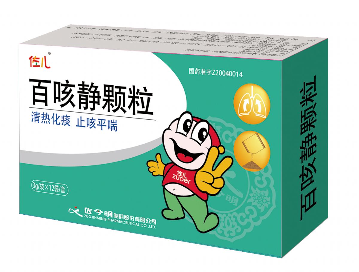 百咳静颗粒