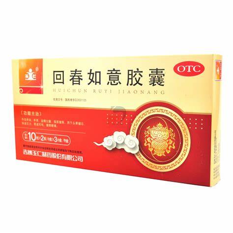 回春如意胶囊